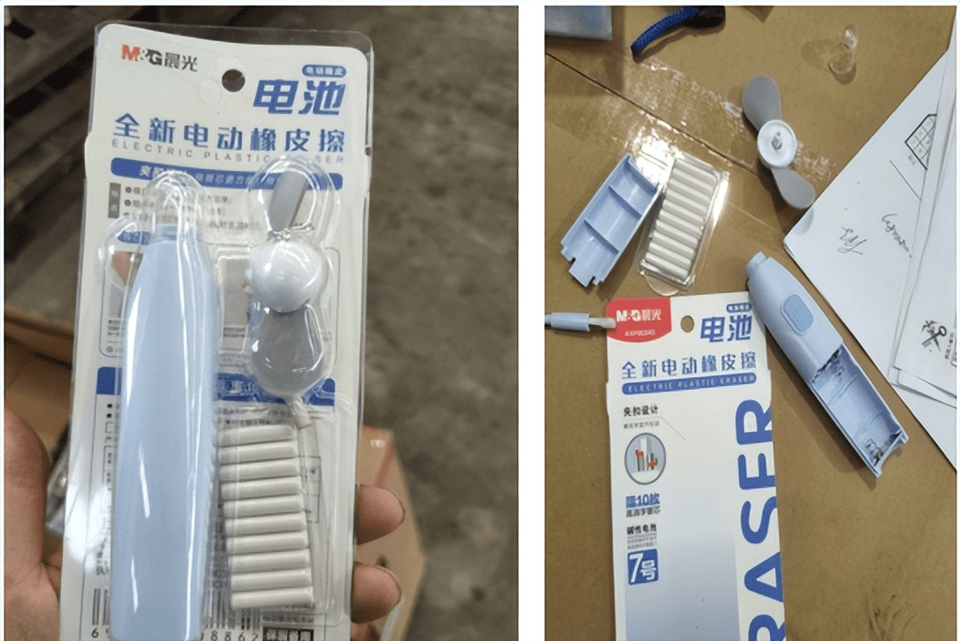 电动橡皮擦(文具电动橡皮)