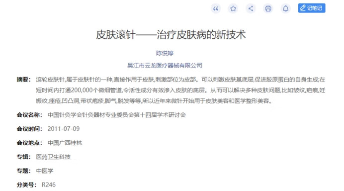 妊娠纹淡化过程(妊娠纹可以淡化到什么程度)
