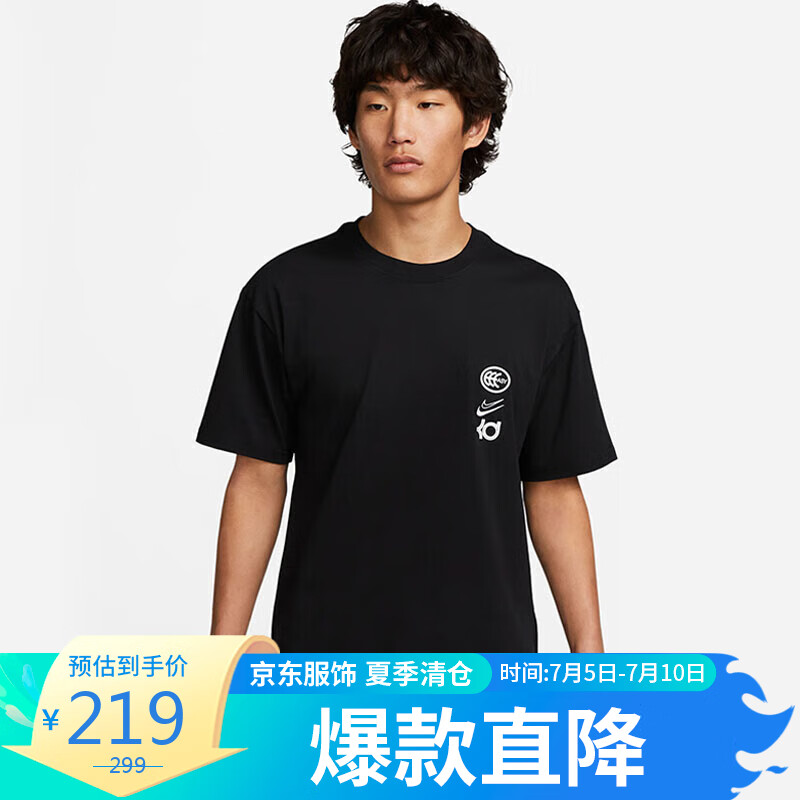 男子运动T恤