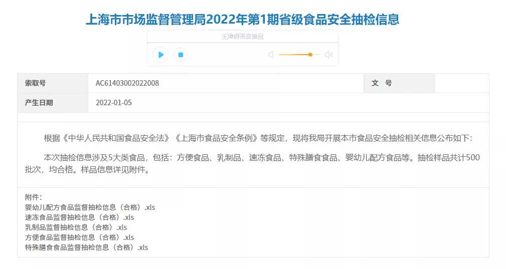 奶粉价格行情(奶粉多少钱一桶)