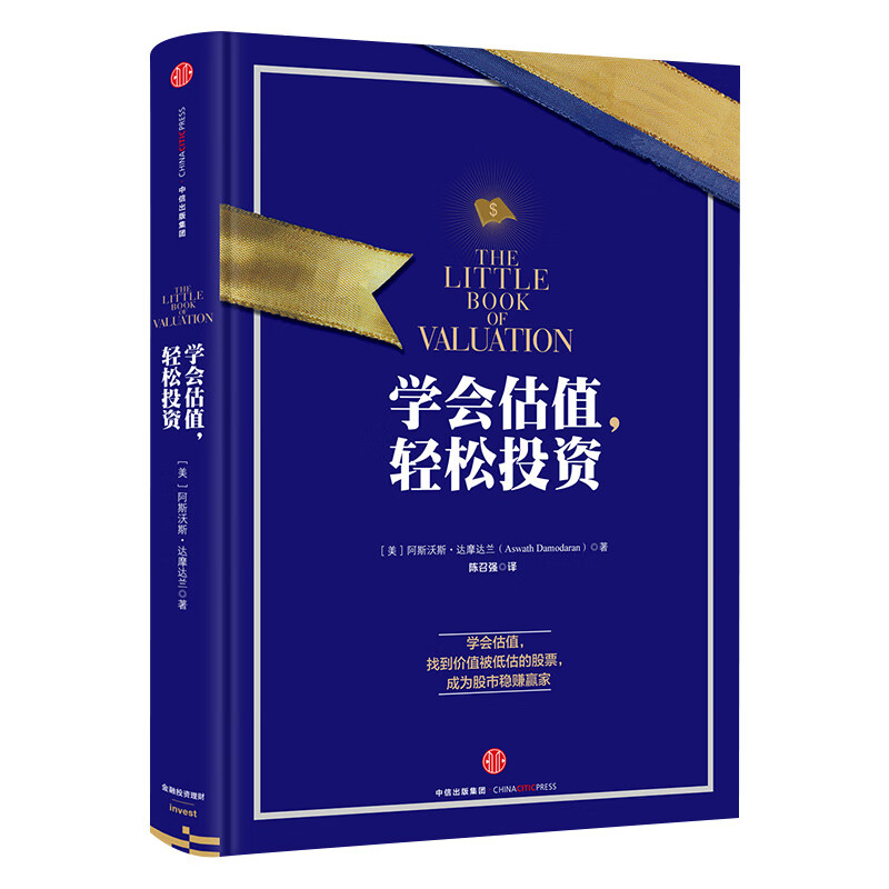 株・FX・NISA書籍 30冊!!-