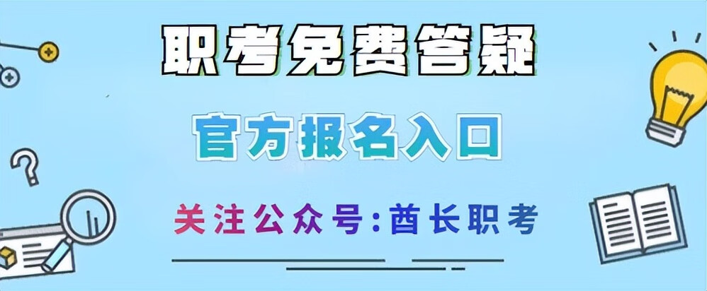 三级心理咨询师证书(三级心理咨询师证书报考条件)