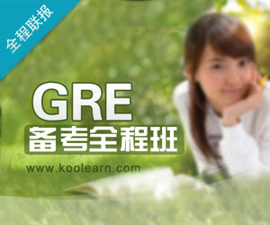 gre 词汇量要求(GRE词汇有多少个)