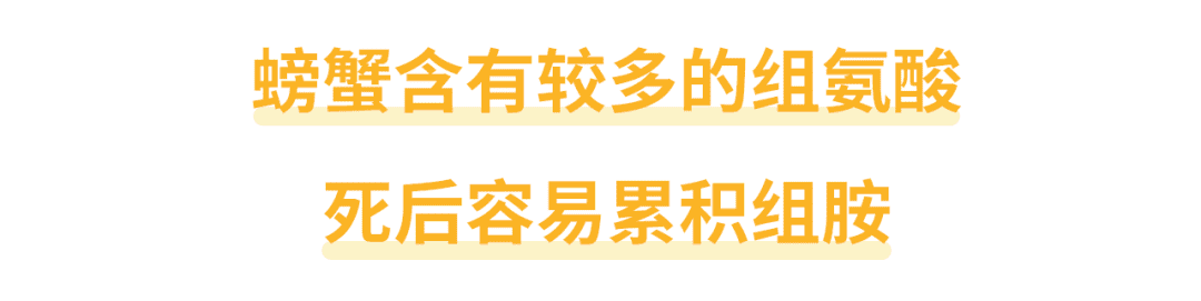 河蟹死了还能不能吃了(刚死的河蟹还能吃吗)