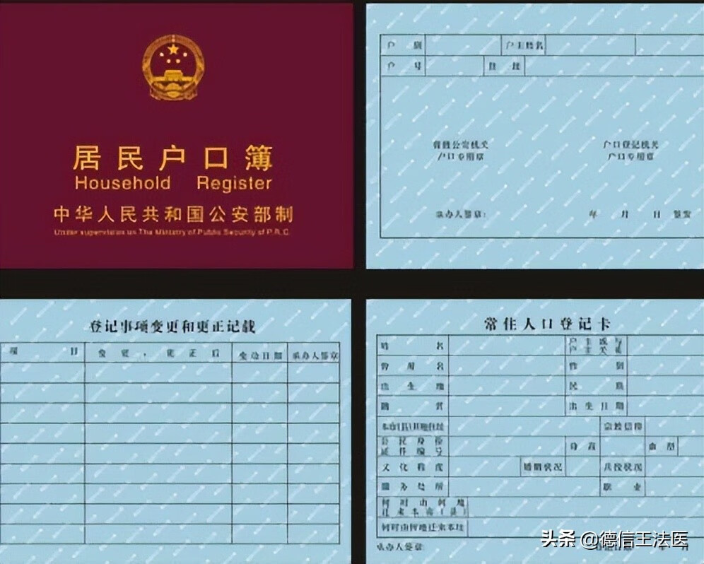 青海亲子鉴定在(偷偷做亲子鉴定需要什么材料)