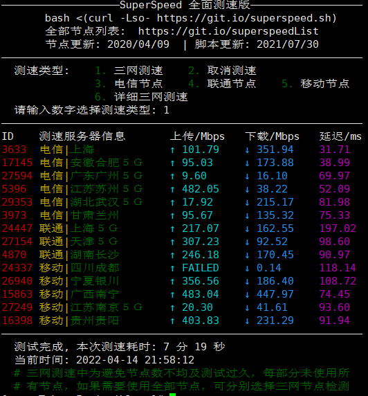 vir我也迁移到jp了