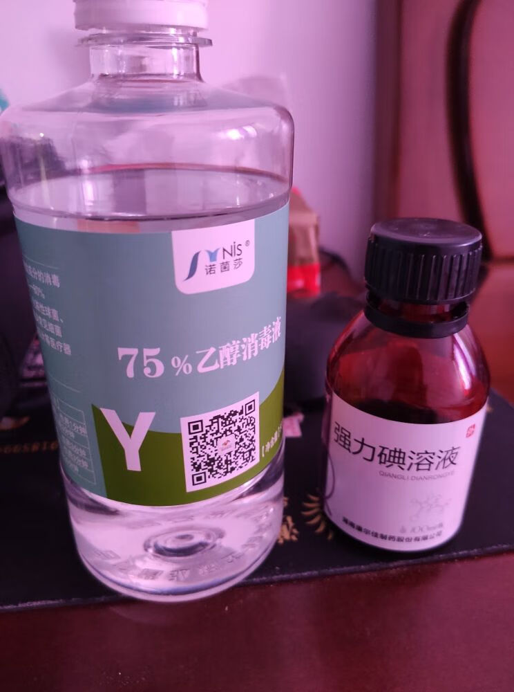 碘酒怎么洗得掉(碘酒的黄印子怎么洗)