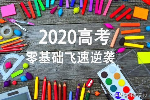 高考数学第12题蒙题技巧(高考数学蒙题技巧)