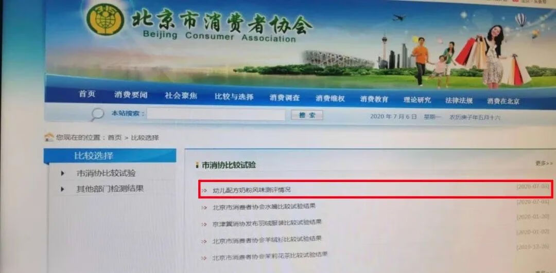 惠氏奶粉好喝吗(惠氏奶粉排名第几)