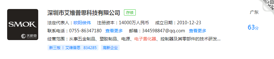 2019年315曝光名单(2019年315曝光名单)