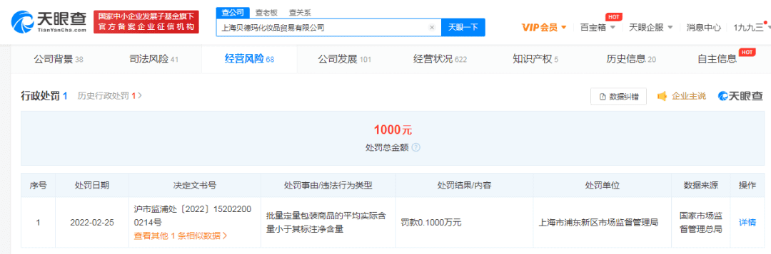 2020年315又有什么被曝光了(2020年315晚会曝光名单大全)