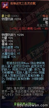 dnf分辨率文件是哪个(dnf最舒服的分辨率)