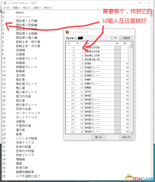 PSP怪物猎人存档(psp怪物猎人有几部)