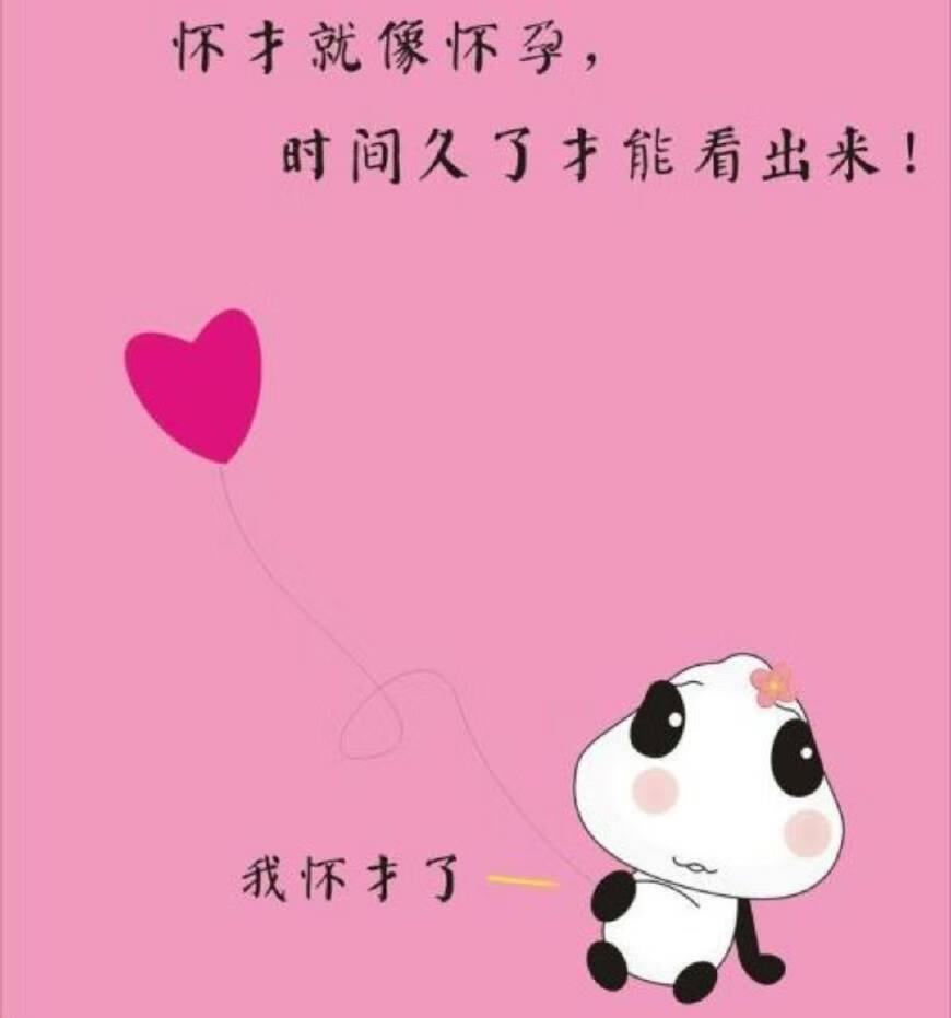 梦到自己怀孕什么意思啊(梦见自己怀孕)
