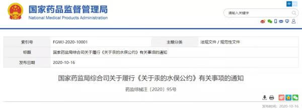 体温器(医用体温计多少钱一支)