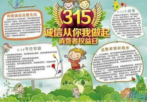 百姓315是管什么的(百姓315可以解决任何问题吗)