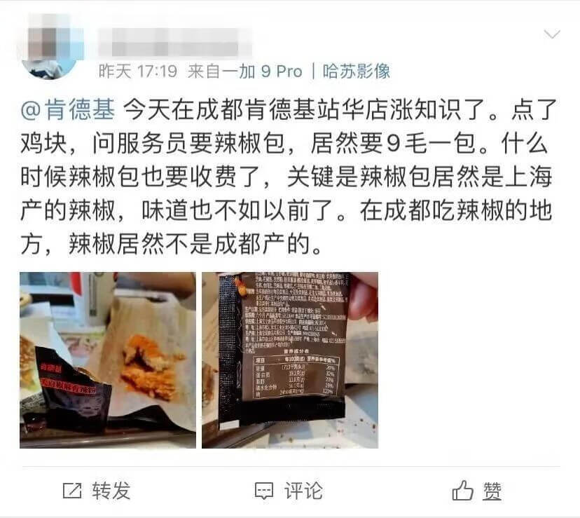 调料包(调料批发厂家)