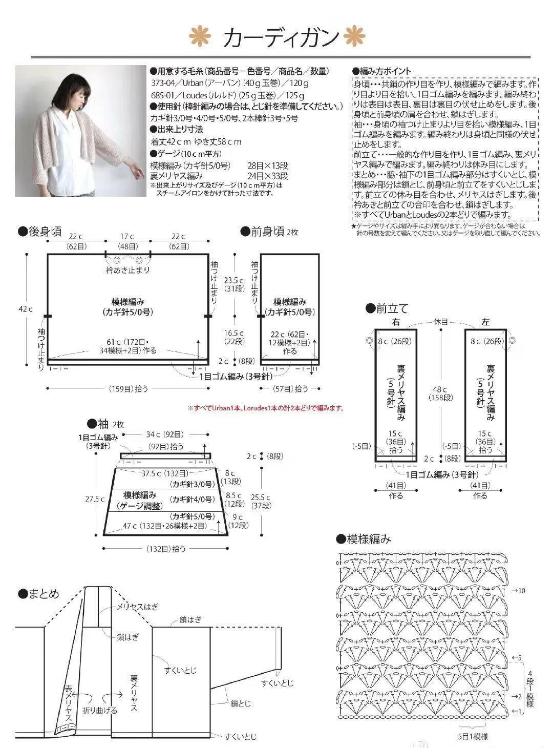 小孩外套毛衣(最新毛衣外套款式)