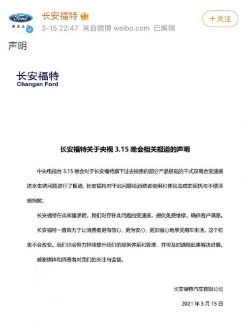 315晚会曝光了什么(每年315晚会都曝光)