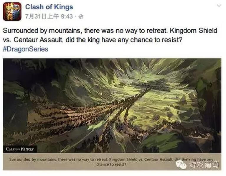 clashofkings下载(aclashofkings中文)