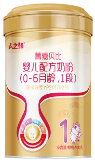 315奶粉曝光名单(奶粉央视曝光名单)
