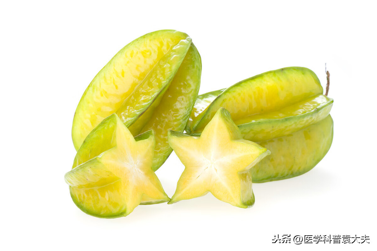 第一:杨桃有毒.