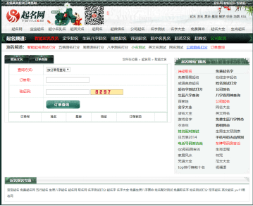 冷门有气质的英文名女微信(简短洋气的英文名女)