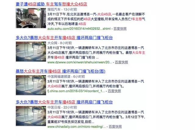 12315汽车投诉网站(上汽大众汽车投诉网)