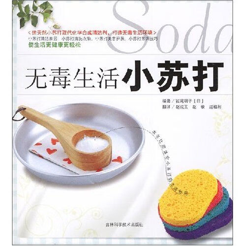 小苏打在哪里买?(哪里可以买小苏打)
