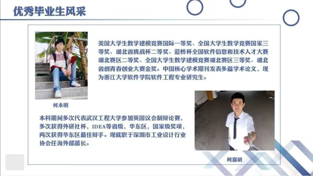 武汉工程大学外语学院院长(武汉工程大学英语语言文学)