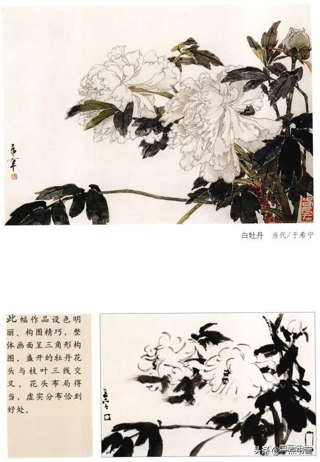 风水中的左牡丹右桃花