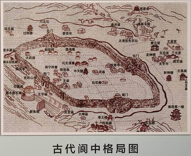 阆中风水分析(阆中古城风水)