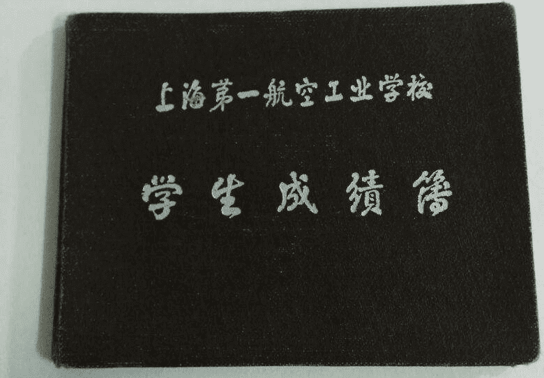 航空学校(空乘学校)