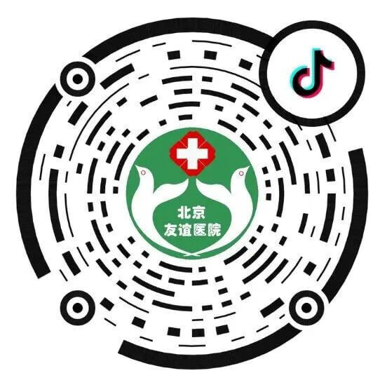 北京友谊医院挂号官网(北京友谊医院怎么挂专家号)