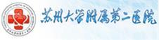苏州第一人民医院网上挂号预约(苏州到怎么才能挂医院号)