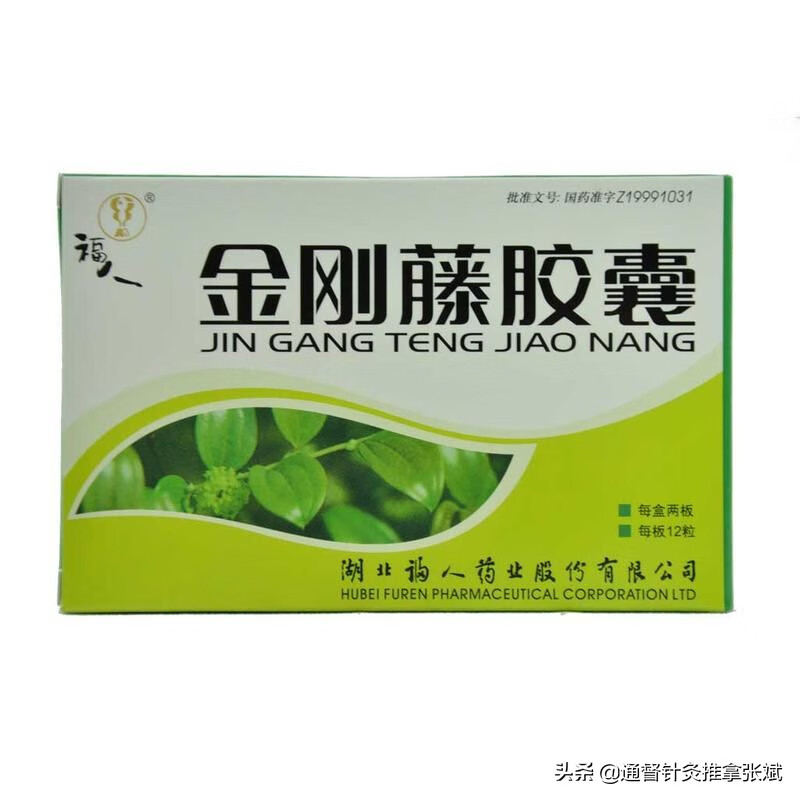 盆腔炎吃什么药好(盆腔炎吃什么药最好)