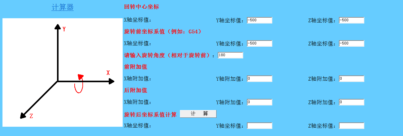 电脑怎么下载计算器软件(我要下载计算机计算器)