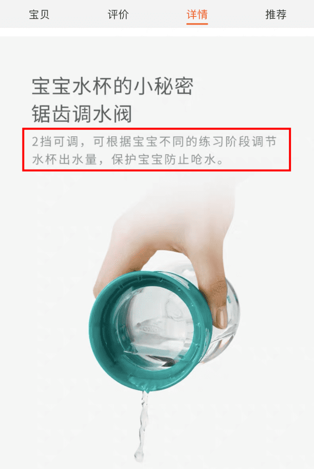 学饮杯什么牌子好(什么牌子的学饮杯好用)