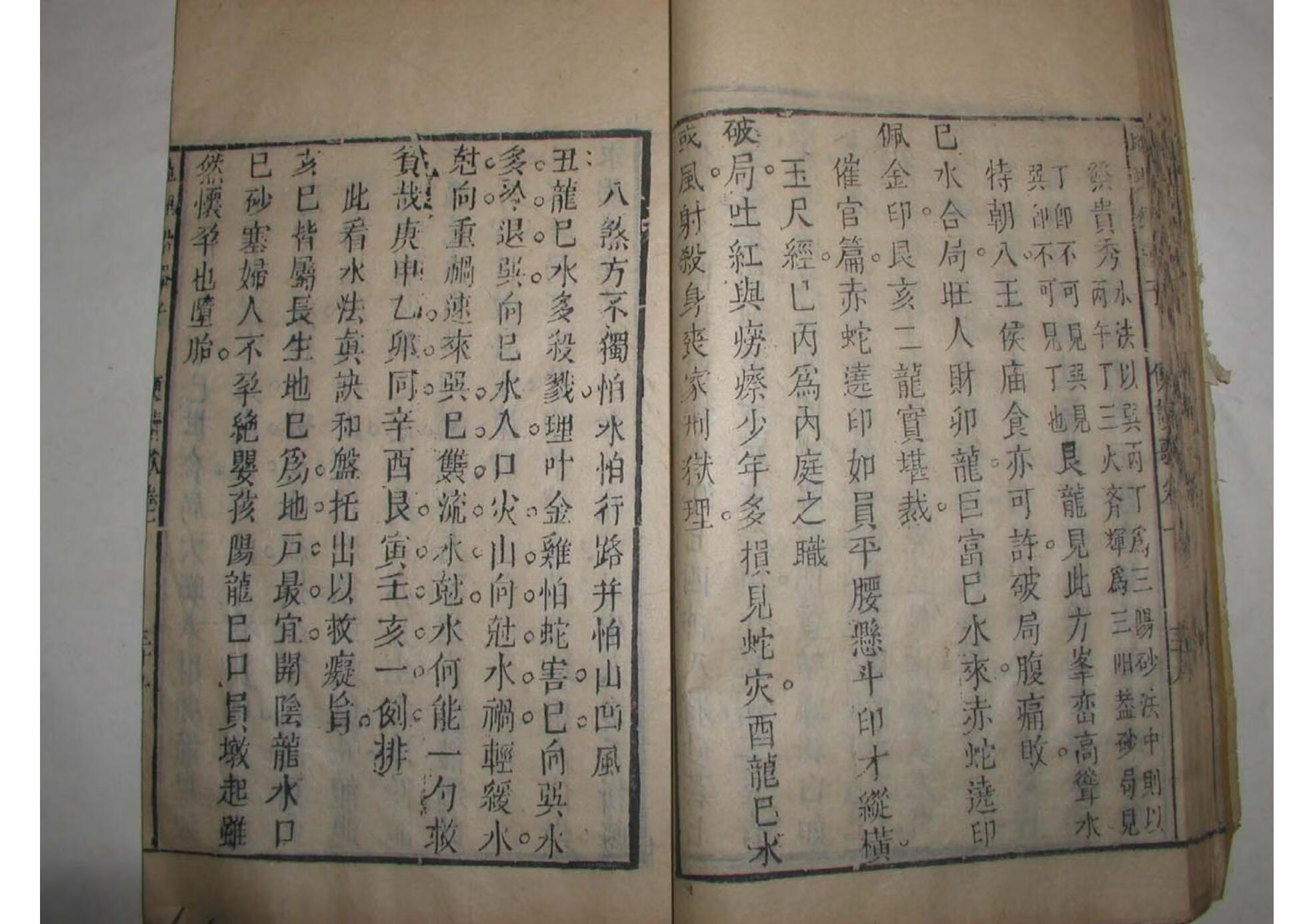 风水论砂口诀(风水里的砂是指什么)