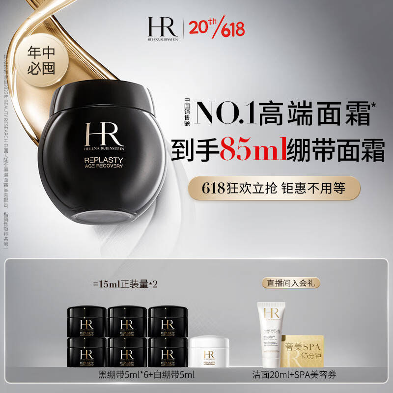 化妆品一件代发:时尚潮流的新动向