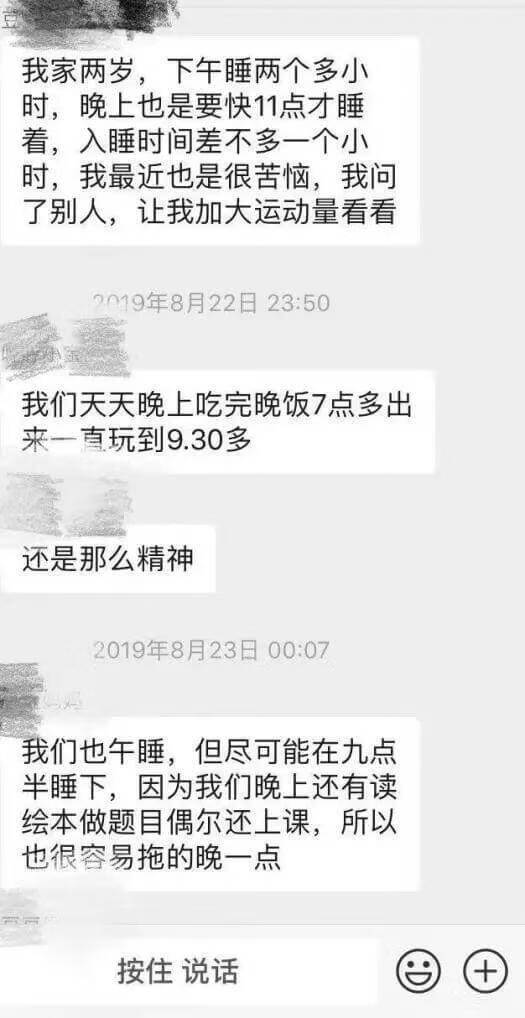 哄宝宝入睡的方法(怎样哄宝宝快速入睡)