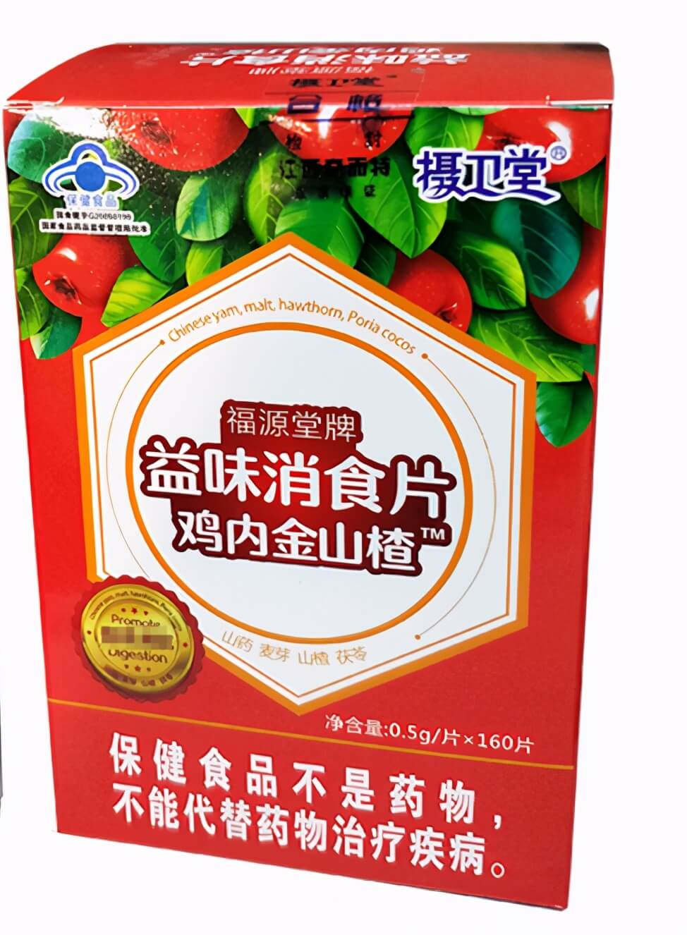 315保健品曝光名单2019(315食品曝光名单)