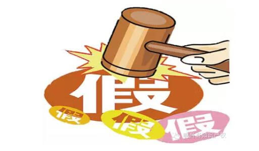 12315投诉没有用怎么办(12315不给解决问题怎么投诉)