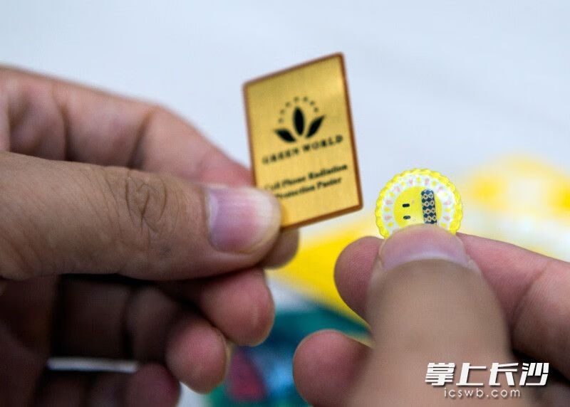 手机防辐射贴(防辐射贴真的可以防辐射吗?)