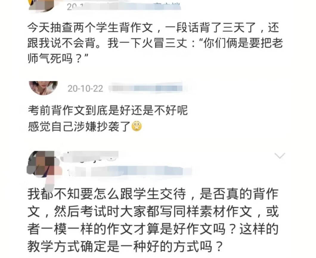 中考满分作文《这事，真有意思》，难得四个老师都给满分