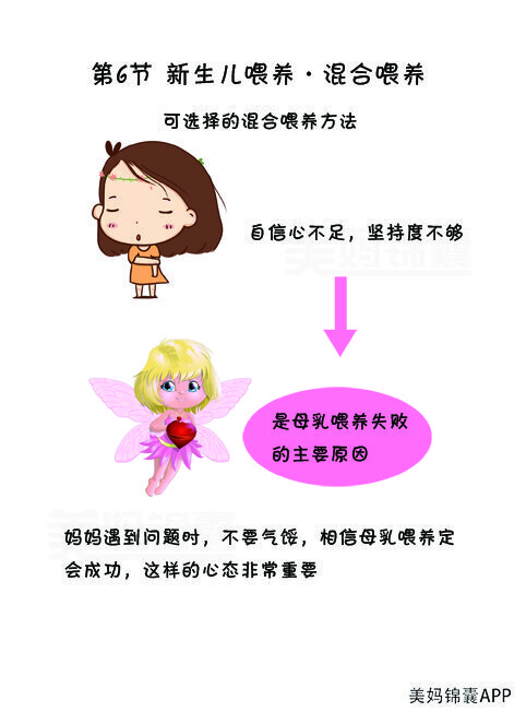 乳汁少怎么办,怎样才能让乳汁多