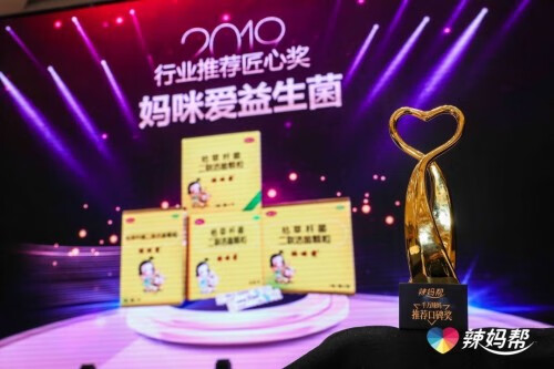 妈咪爱多少钱?(妈咪爱价格多少钱一盒)