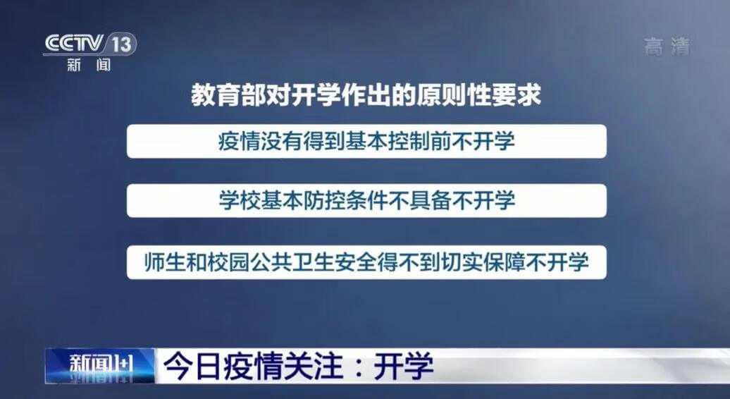 今年高考会不会推迟(安徽新高考推迟到后年)