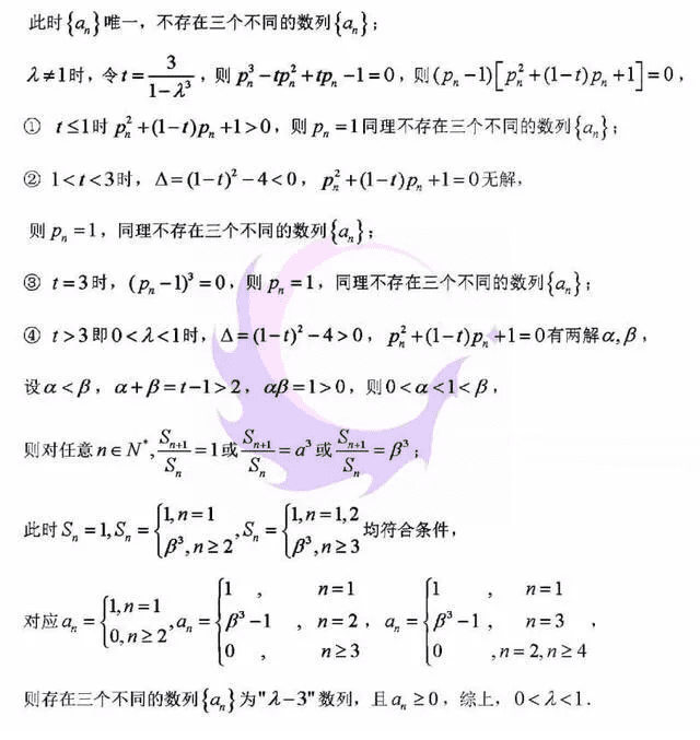 江苏省高考数学试卷2020(江苏2020年高考数学试卷)