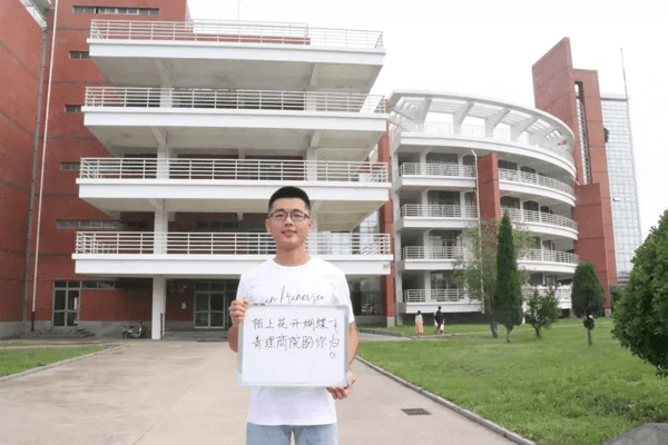 九月见，青岛理工大学等你